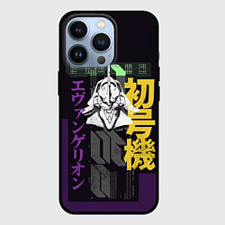 Чехол iPhone 13 Pro Evangelion EVA 01