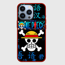 Чехол для iPhone 13 Pro ONE PIECE ВАН ПИС ИЕРОГЛИФ, цвет: 3D-красный