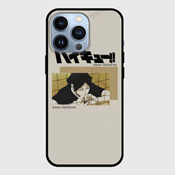 Чехол для iPhone 13 Pro Ринтаро Суна Haikyuu!!, цвет: 3D-черный