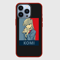 Чехол для iPhone 13 Pro Komi Cant Communicate, цвет: 3D-красный