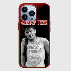 Чехол для iPhone 13 Pro Сектор Газа Юра ХОЙ в татуировках, цвет: 3D-красный
