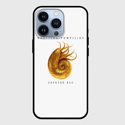 Чехол для iPhone 13 Pro Nautilus Pompilius ЗОЛОТОЙ ВЕК, цвет: 3D-черный