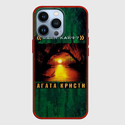 Чехол для iPhone 13 Pro МАЙН КАЙФ? Агата Кристи, цвет: 3D-красный