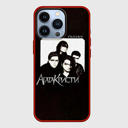Чехол для iPhone 13 Pro Агата Кристи СкаZки, цвет: 3D-красный