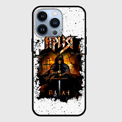 Чехол для iPhone 13 Pro Ария ПАЛАЧ, цвет: 3D-черный