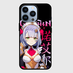 Чехол для iPhone 13 Pro Ноэлль Genshin Impact, цвет: 3D-черный