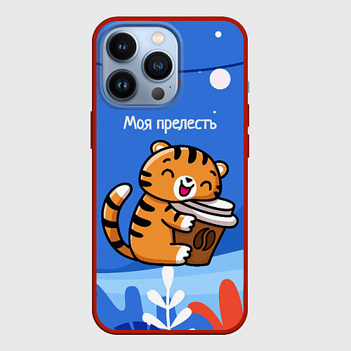 Чехол iPhone 13 Pro Тигренок с кофе - моя прелесть / 3D-Красный – фото 1