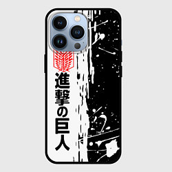 Чехол для iPhone 13 Pro РАЗВЕД КОРПУС АТАКА ТИТАНОВ, цвет: 3D-черный