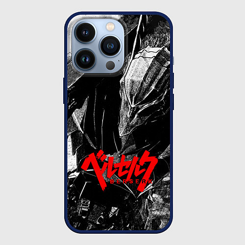 Чехол iPhone 13 Pro BERSERK ЧБ БЕРСЕРК / 3D-Тёмно-синий – фото 1