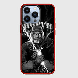 Чехол для iPhone 13 Pro Перун Славянский бог, цвет: 3D-красный