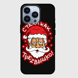 Чехол iPhone 13 Pro Новый Год 2022 Арт 2