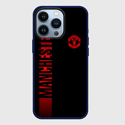 Чехол для iPhone 13 Pro МАНЧЕСТЕР ЮНАЙТЕД RED LINE, цвет: 3D-тёмно-синий