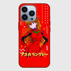 Чехол для iPhone 13 Pro Аска Лэнгли Сорью Evangelion, цвет: 3D-красный