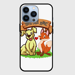 Чехол для iPhone 13 Pro Пёс да Лис, цвет: 3D-черный