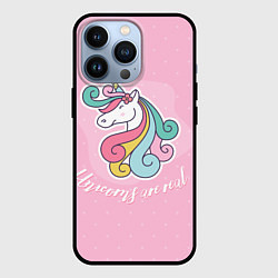 Чехол для iPhone 13 Pro Unicorns are real, цвет: 3D-черный