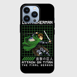 Чехол для iPhone 13 Pro Леви Аккерман атака титанов финал, цвет: 3D-черный