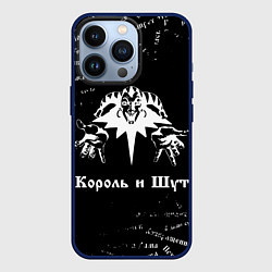 Чехол для iPhone 13 Pro Король и шут КиШ Паттерн, цвет: 3D-тёмно-синий