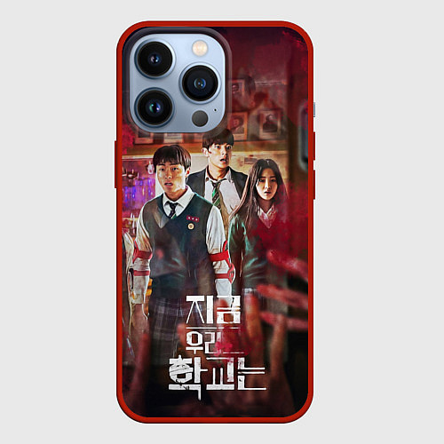 Чехол iPhone 13 Pro All of us are zombie / 3D-Красный – фото 1
