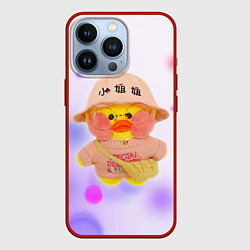 Чехол для iPhone 13 Pro УТОЧКА ЛАЛАФАНФАН Fan Fan Duck, цвет: 3D-красный