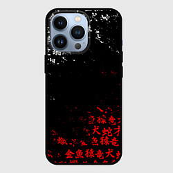 Чехол для iPhone 13 Pro КРАСНО БЕЛЫЕ ИЕРОГЛИФЫ ЯПОНИЯ БРЫЗГИ, цвет: 3D-черный
