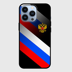 Чехол для iPhone 13 Pro ФЛАГ РОССИИ ЛИНИИ, цвет: 3D-черный
