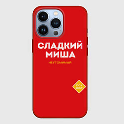 Чехол для iPhone 13 Pro СЛАДКИЙ МИША, цвет: 3D-красный