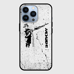 Чехол для iPhone 13 Pro BANKSY БЭНКСИ мальчик с оружием, цвет: 3D-черный