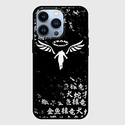 Чехол для iPhone 13 Pro WALHALLA TEAM BLACK WHITE ЛОГО ТОКИЙСКИЕ МСТИТЕЛИ, цвет: 3D-черный