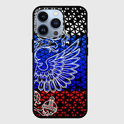 Чехол для iPhone 13 Pro Флаг russia, цвет: 3D-черный