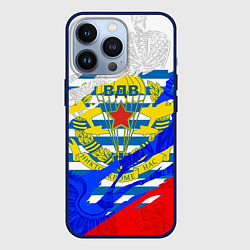 Чехол для iPhone 13 Pro РОССИЙСКИЙ ТРИКОЛОР - ФОРМА ВДВ РАЗРЫВ, цвет: 3D-тёмно-синий
