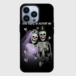 Чехол для iPhone 13 Pro Пока смерть не разлучит, цвет: 3D-черный