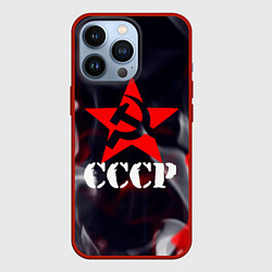 Чехол для iPhone 13 Pro Ссср - серп и молот - звезда - пламя, цвет: 3D-красный