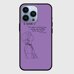 Чехол для iPhone 13 Pro I PURPLE U - TAEHYUNG BTS, цвет: 3D-черный