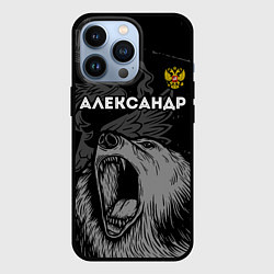 Чехол для iPhone 13 Pro Александр Россия Медведь, цвет: 3D-черный