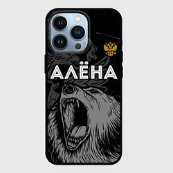 Чехол для iPhone 13 Pro Алёна Россия Медведь, цвет: 3D-черный