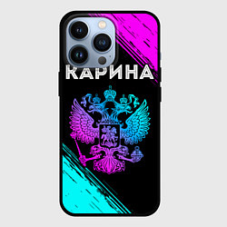 Чехол для iPhone 13 Pro Карина Россия, цвет: 3D-черный