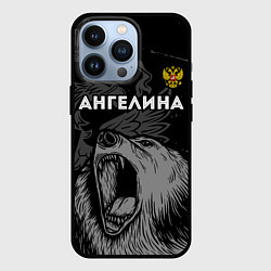 Чехол для iPhone 13 Pro Ангелина Россия Медведь, цвет: 3D-черный