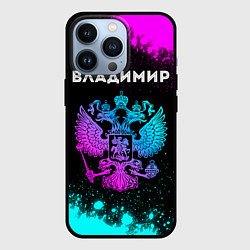 Чехол для iPhone 13 Pro Владимир Россия, цвет: 3D-черный