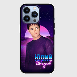 Чехол для iPhone 13 Pro Юрий Шатунов, цвет: 3D-черный