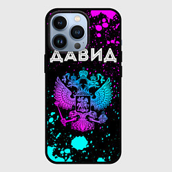 Чехол для iPhone 13 Pro Давид - неоновый герб России, цвет: 3D-черный