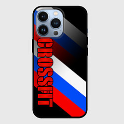Чехол для iPhone 13 Pro КРОССФИТ - РОССИЙСКИЙ, цвет: 3D-черный