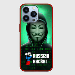 Чехол для iPhone 13 Pro Russian hacker green, цвет: 3D-красный