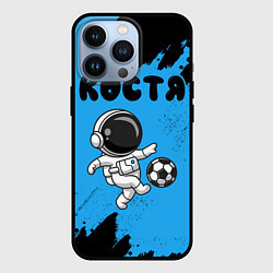Чехол для iPhone 13 Pro Костя космонавт футболист, цвет: 3D-черный
