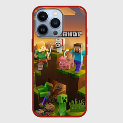 Чехол для iPhone 13 Pro Александр Minecraft, цвет: 3D-красный