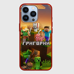 Чехол для iPhone 13 Pro Григорий Minecraft, цвет: 3D-красный