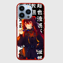 Чехол для iPhone 13 Pro Genshin impact: Ху Тао модная, цвет: 3D-красный