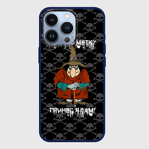 Чехол iPhone 13 Pro Остртов сокровищь, черная метка / 3D-Тёмно-синий – фото 1