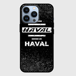 Чехол для iPhone 13 Pro Haval с потертостями на темном фоне, цвет: 3D-черный