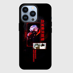 Чехол для iPhone 13 Pro Токийский Гуль Кен Канеки, цвет: 3D-черный