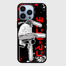 Чехол для iPhone 13 Pro Человек бензопила - Манга, цвет: 3D-черный